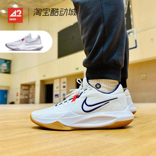 42运动家Nike Precision 6 精密6 白紫 低帮实战篮球鞋DD9535-100