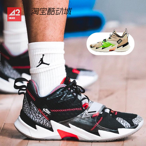 42运动家Air Jordan Why Not Zer0.3 PF威少3代 实战篮球鞋CD3002