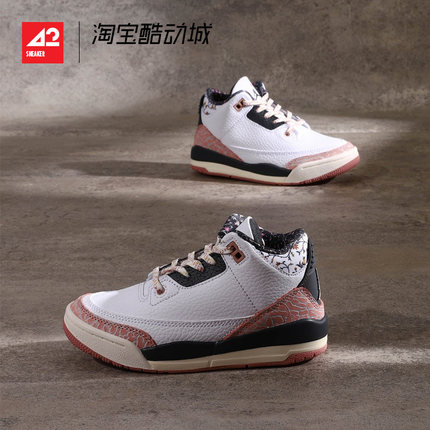 现货42运动家 Air Jordan 3 AJ3 白粉中帮儿童篮球鞋童鞋 FQ9174