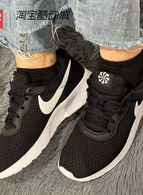 42运动家 Nike Tanjun 黑白 简约舒适低帮运动休闲鞋 DJ6257-004
