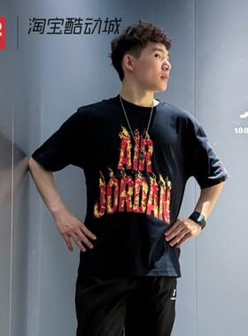 42运动家 AIR JORDAN AJ 23男士运动圆领套头休闲短袖 IQ6957-010