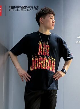 42运动家 AIR JORDAN AJ 23男士运动圆领套头休闲短袖 IQ6957-010