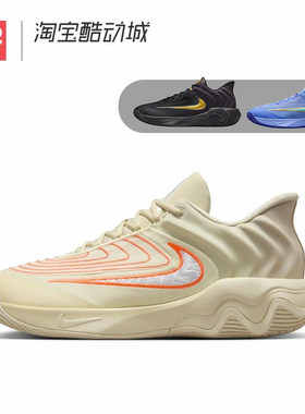 42运动家 Nike Giannis Immortality 4 字母哥低帮篮球鞋 FQ3681