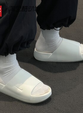42运动家 Nike Calm Slide 男女轻便耐磨增高一字拖鞋 FD4116-100