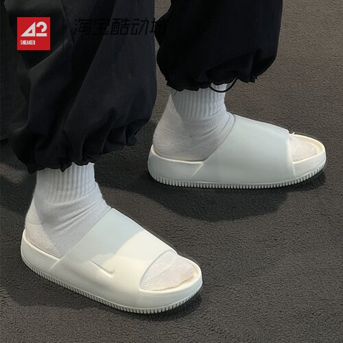 42运动家 Nike Calm Slide 男女轻便耐磨增高一字拖鞋 FD4116-100