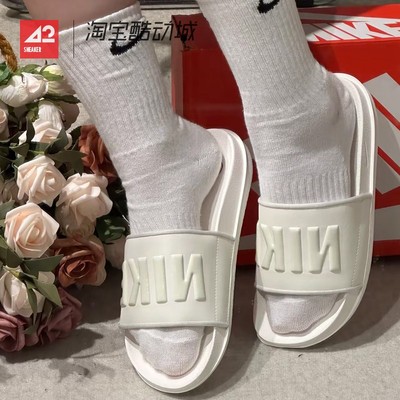 42运动家 Nike耐克 厚底休闲 防滑一字拖鞋 女款 白色 BQ4632-111