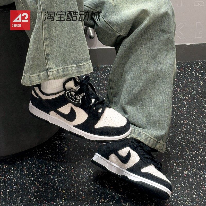 42运动家 Nike Dunk Low 黑白熊猫 低帮休闲板鞋 IB2990 HQ1965,运动鞋new,板鞋,淘宝优惠券,粉丝福利购,淘宝优惠卷