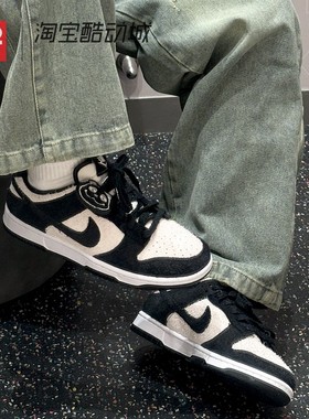 42运动家 Nike Dunk Low 黑白熊猫 低帮休闲板鞋 IB2990 HQ1965