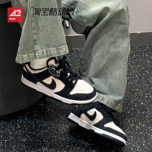 Low Dunk Nike HQ1965 低帮休闲板鞋 IB2990 黑白熊猫 42运动家