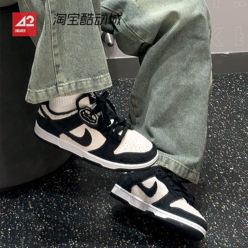 42运动家 Nike Dunk Low 黑白熊猫 低帮休闲板鞋 IB2990 HQ1965