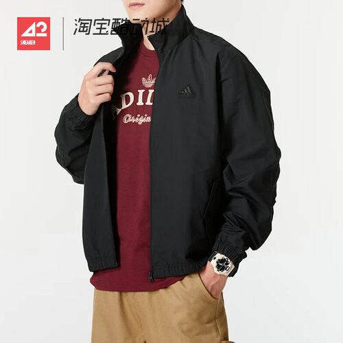 42运动家 Adidas阿迪达斯 男子宽松梭织立领运动训练外套 JI6657