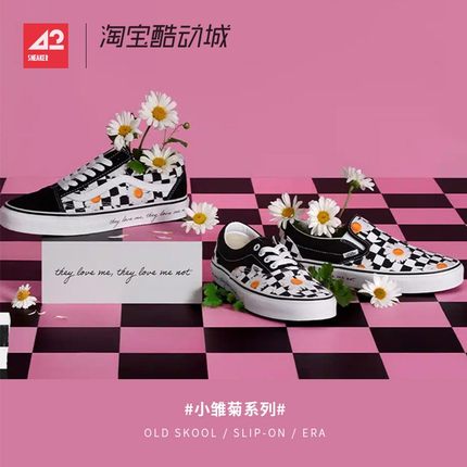 现货42运动家 VANS 小雏菊黑白棋盘格男女休闲滑板鞋 VN0A5KRFB0B