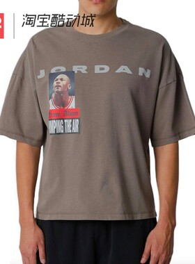 42运动家Jordan IN1HOUSE Above 图案印花短袖T恤 IM7361 IM7363