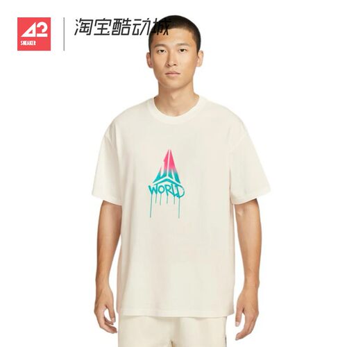 42运动家 Nike Ja Morant 莫兰特城市行纪念宽松棉T恤 II1490-133