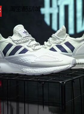 42运动家 Adidas 三叶草 ZX 2K BOOST 男女低帮运动休闲鞋 FX8489