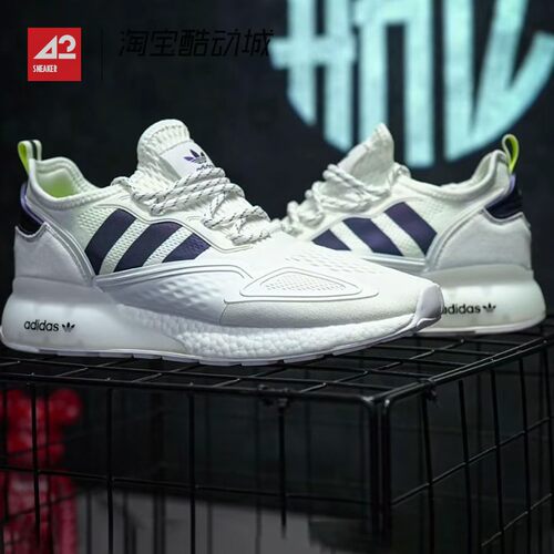 42运动家 Adidas 三叶草 ZX 2K BOOST 男女低帮运动休闲鞋 FX8489