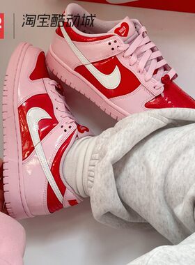 42运动家 Nike Dunk 情人节限定GS低帮运动休闲板鞋 IQ0218-663