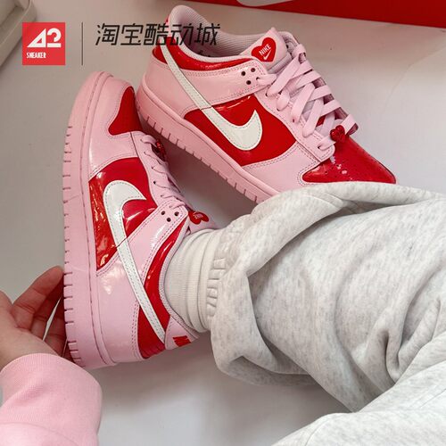 42运动家 Nike Dunk 情人节限定GS低帮运动休闲板鞋 IQ0218-663