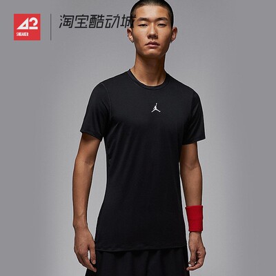 42运动家 Jordan Dri-Fit速干短袖T恤跑步运动紧身上衣HV4100-010