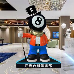 乔氏独牙卡通黑八黄九玻璃钢公仔台球台球厅俱乐部装饰送礼大摆件