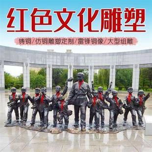 雷锋文化校园名人全身像英雄模范人物户外铸铜广场玻璃钢雕塑景观