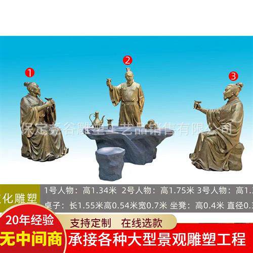 大型纯铜铸造酒文化雕塑民俗民风古代传统制酒步骤人物工艺品摆件