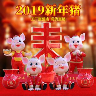 新年猪雕塑玻璃钢卡通猪摆件户外园林摆设商场春节美陈道具装饰品