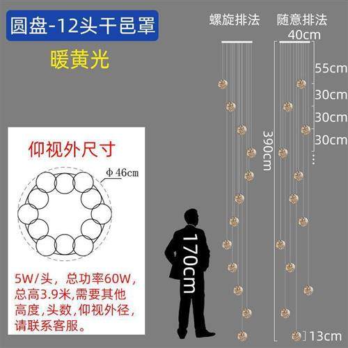 楼梯灯长吊灯现代简约别墅复式楼loft中空旋转创意满天星客厅吊灯,家装灯饰光源,客厅吊灯,淘宝优惠券,粉丝福利购,淘宝优惠卷