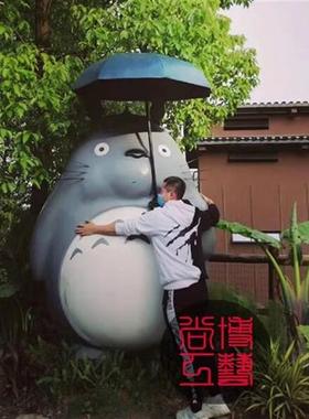 大型玻璃钢龙猫雕塑宫崎骏日本日漫动漫卡通人物模型公仔摆件装饰