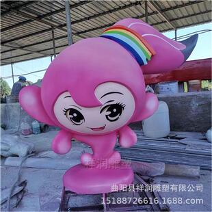 玻璃钢卡通雕塑网红抽象彩绘少数民族雕像切面流氓兔广场商场摆件