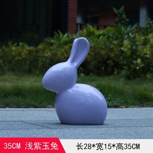 卡通抽象兔子装饰品摆件户外雕塑石雕园林景观花园庭院售楼部,基础建材,砂岩雕刻,淘宝优惠券,粉丝福利购,淘宝优惠卷