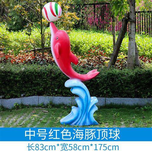 户外仿真海豚玻璃钢雕塑海洋生物公园泳池沙滩彩绘装饰品美陈摆件,家居饰品,户外/庭院摆件,淘宝优惠券,粉丝福利购,淘宝优惠卷