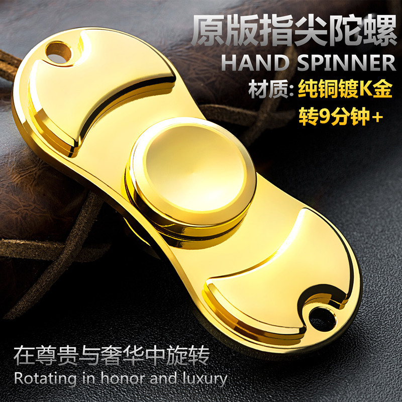 Hand spinner MR.JY - Ref 2614589 Image 1