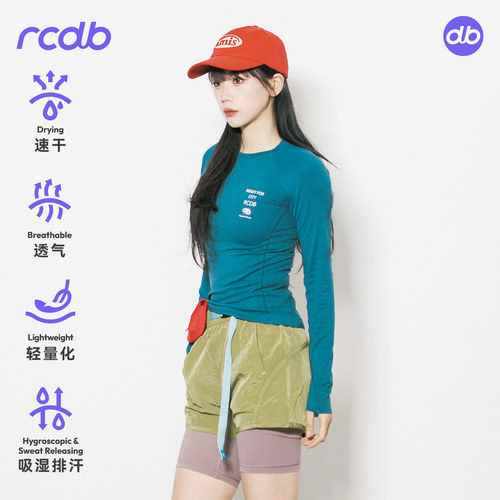 RCDB户外速干透气修身长袖T恤