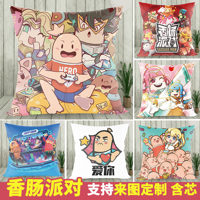 香肠派对抱枕周边卡通可爱萌妹马可波玩偶枕头动漫游戏靠垫定制