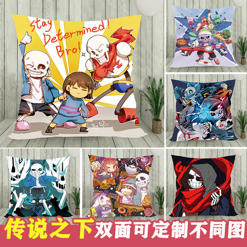 传说之下sans周边双面定制抱枕头