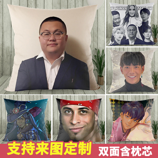 孙笑川周边丁真香蕉君生日礼物办公室午睡网红抱枕头汽车靠垫腰枕