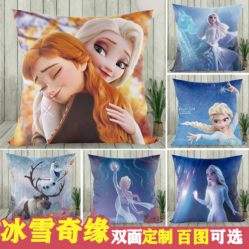 冰雪奇缘2抱枕爱莎公主安娜斯文雪宝动漫卡通靠垫生日礼物周边头