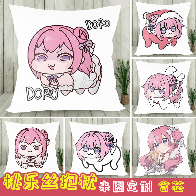 桃乐丝桃子doro妮姬周边定制抱枕图片