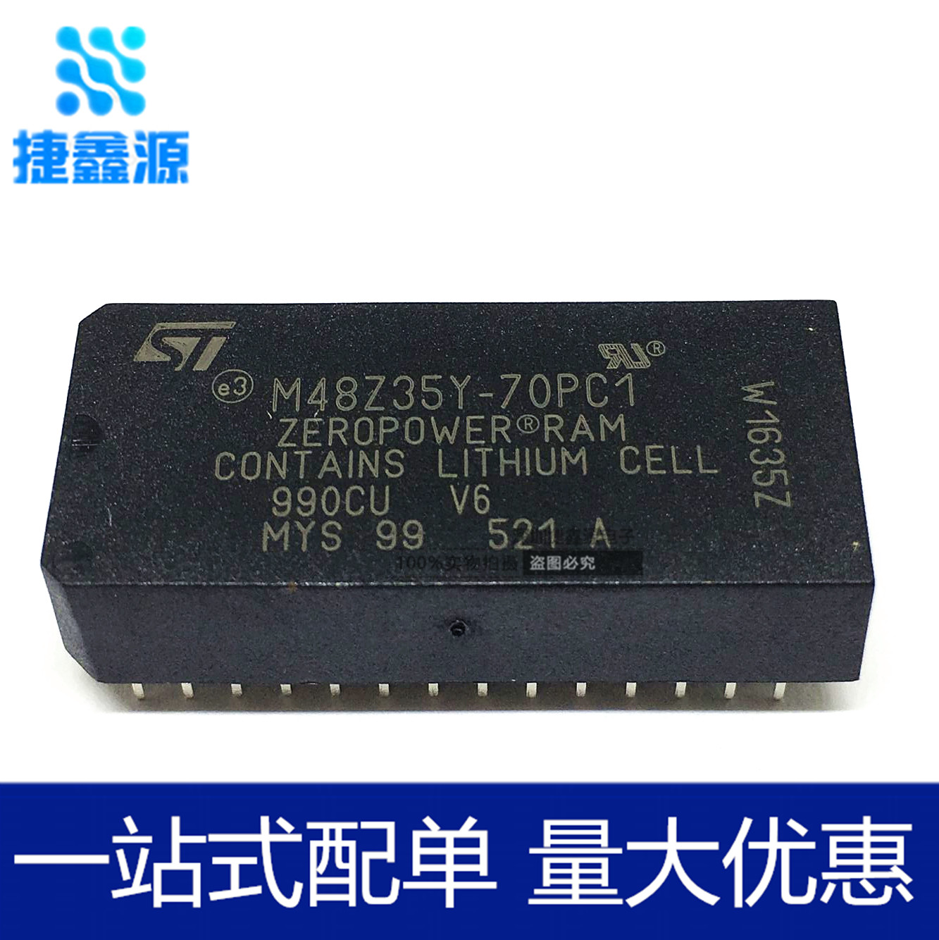 巨人通力电梯芯片 M48Z35Y-70PC1 LCEDRVJ驱动板NVRAM U12芯片 DR