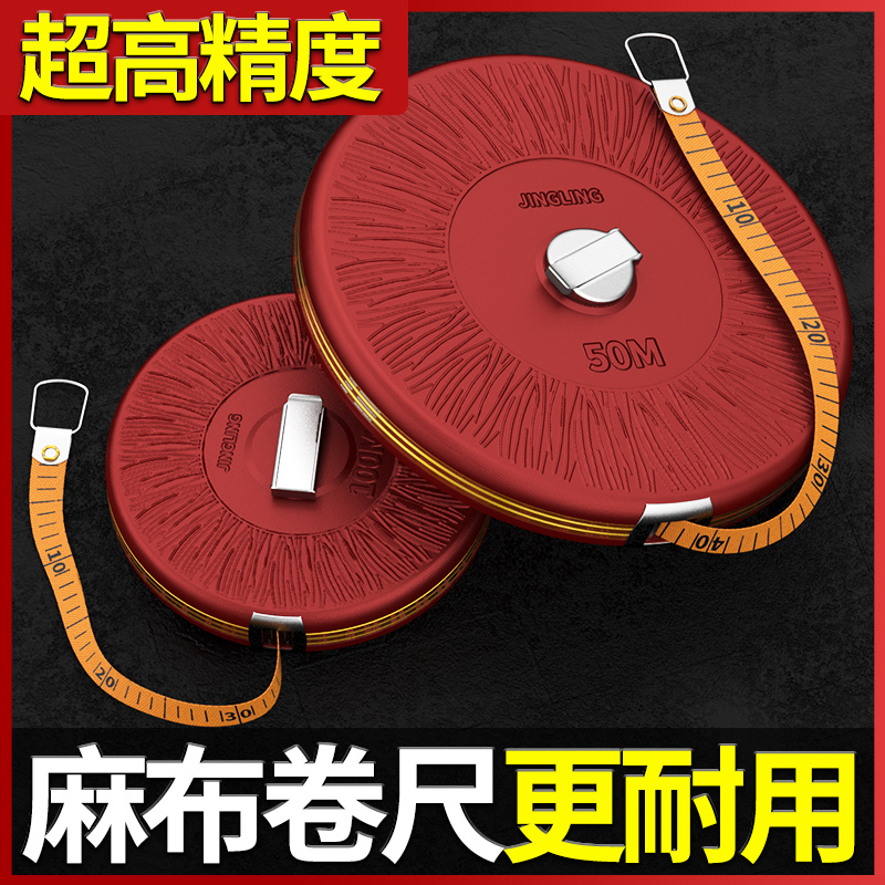 麻布卷尺米皮尺子家用多功能