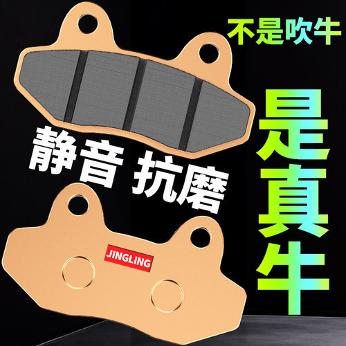 电动车刹车片碟刹片刹车皮蹄块