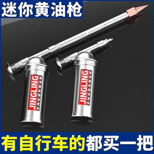 迷你黄油枪手动高压单手注油器80cc小型自行车润滑脂机械牛油枪