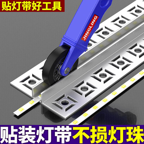 贴灯带滚轮贴低压灯带压轮