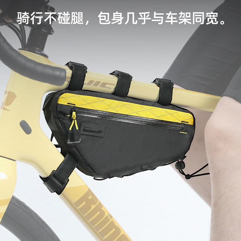 Rhinowalk犀牛自行车超小号下管包 公路车三角包 山地车架包荒地