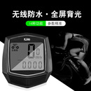 热销公路山地自行车码 表骑行测速器里程表单车迈速表记速度时速