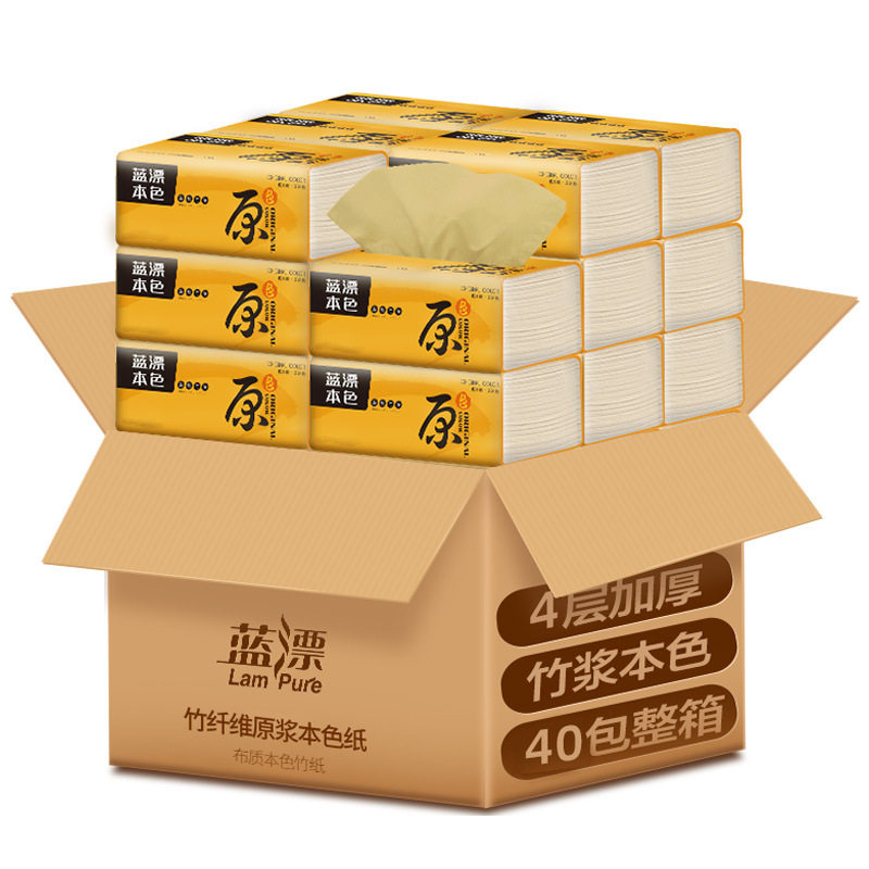蓝漂工厂厂家家用本色抽纸竹浆lpbs-21644本色抽纸40包全压花