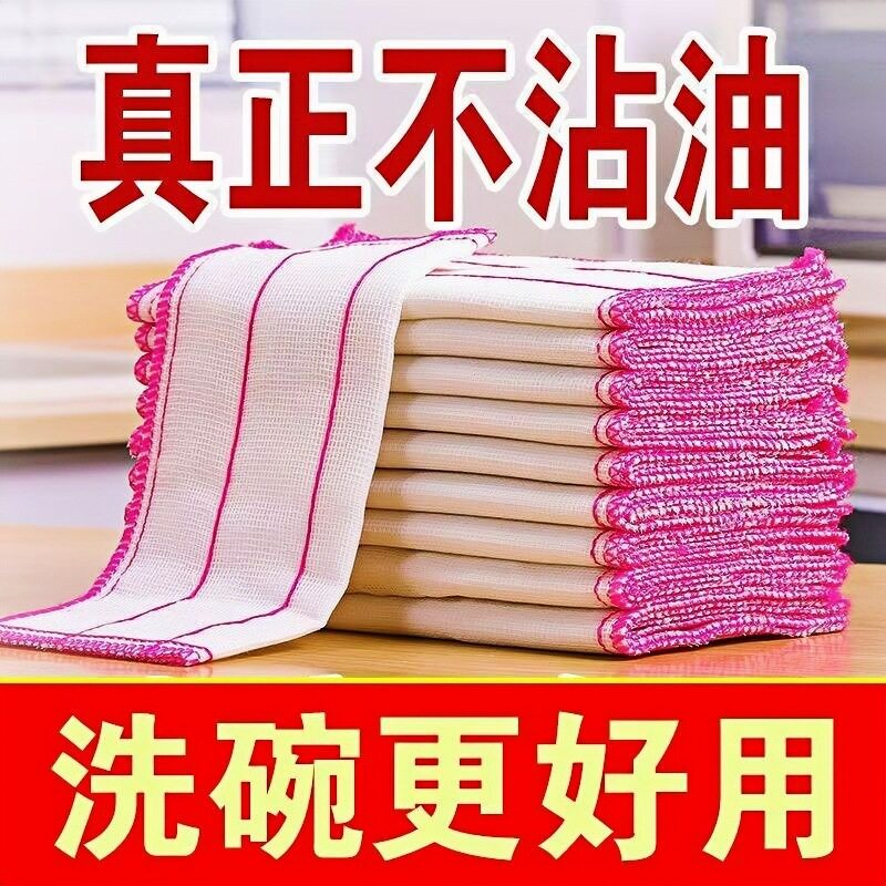 棉纱洗碗布大号吸水加厚吸水抹布厨房不沾油不掉毛竹纤维百洁抹布