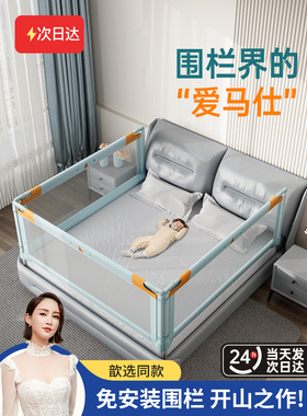 围栏床护栏挡板栏杆大床婴儿儿童宝宝防摔防掉升降护栏单面三面