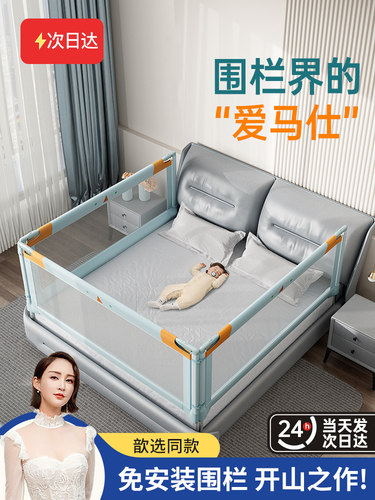 围栏床护栏挡板栏杆大床婴儿儿童宝宝防摔防掉升降护栏单面三面